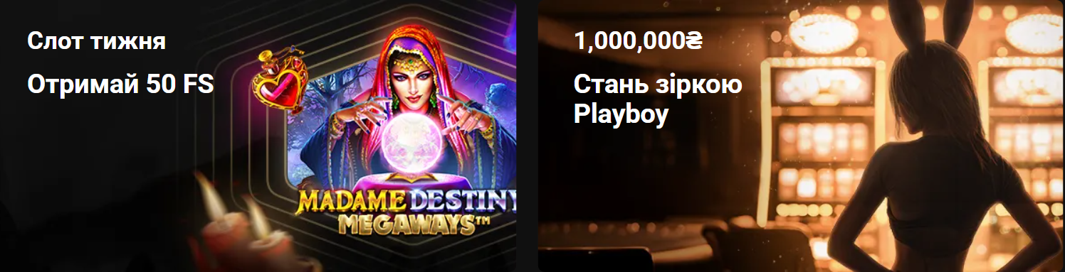 Party Сasino